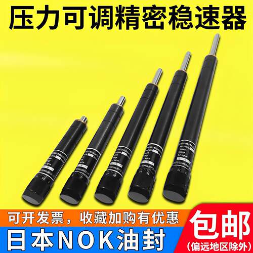 可调油压缓冲器阻尼器hr30/hr60/hr3140气动气缸80液压稳速减震器