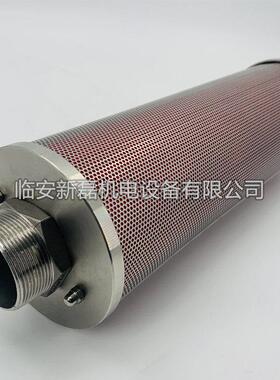 2寸接口不锈钢排气消声器 真空泵隔膜泵用消音降噪 DN50排气消声