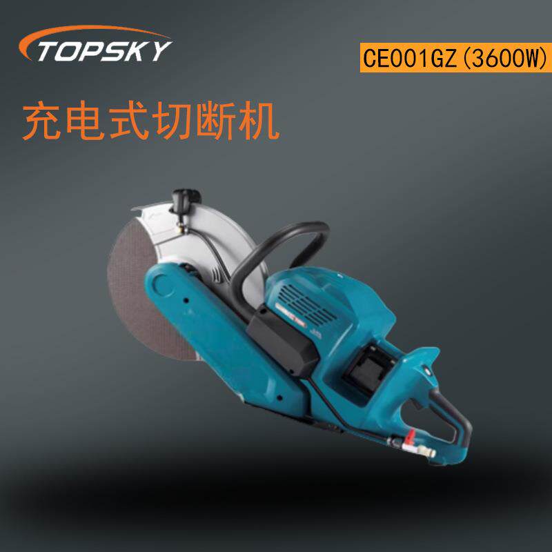 充电式切断机 切割混凝土、石材、砖块、沥青 CE001GZ(3600W) T5