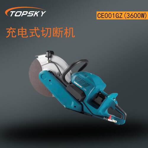 充电式切断机 切割混凝土、石材、砖块、沥青 CE001GZ(3600W) T5