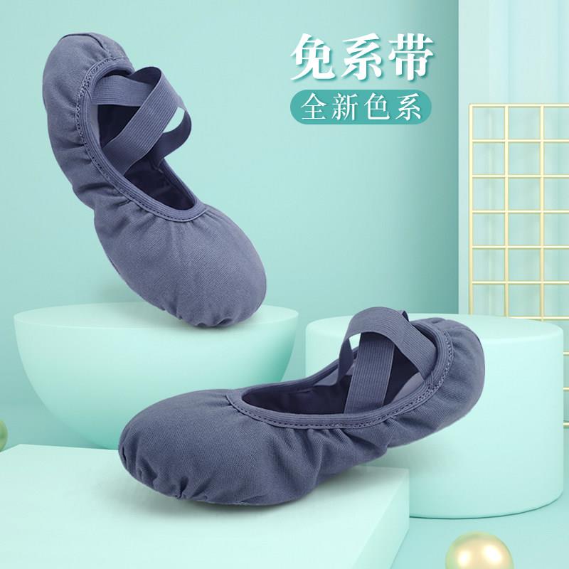 舞蹈鞋女软底鞋练功鞋教师专用古典舞芭蕾舞猫爪中国舞鞋跳舞鞋子图片