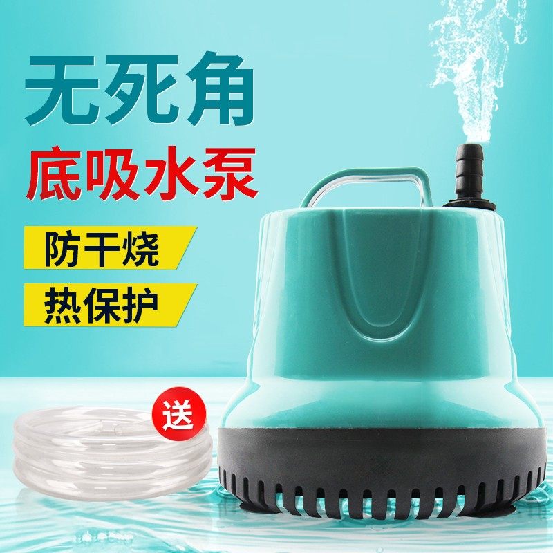 鱼缸换水低水位电动抽水泵加水排水机清洗小型自动吸鱼便清洁,宠物/宠物食品及用品,鱼缸清洁用具,淘宝优惠券,粉丝福利购,淘宝优惠卷