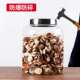 陈皮罐铝盖存收纳陈潮密防封罐鱼胶花胶透储明食品级列249展示塑