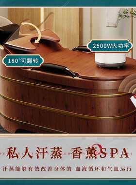 全浴482家用汗蒸桶柏木熏蒸泡澡香桶成人身洗澡木桶老年人泡澡木