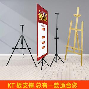 kt板双面三角广告挂画架三脚展架x挂轴婚礼迎宾海报支架立式落地