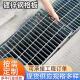 钢格栅排水沟格栅板光伏通道走道板热镀锌钢格板洗车房格栅盖板