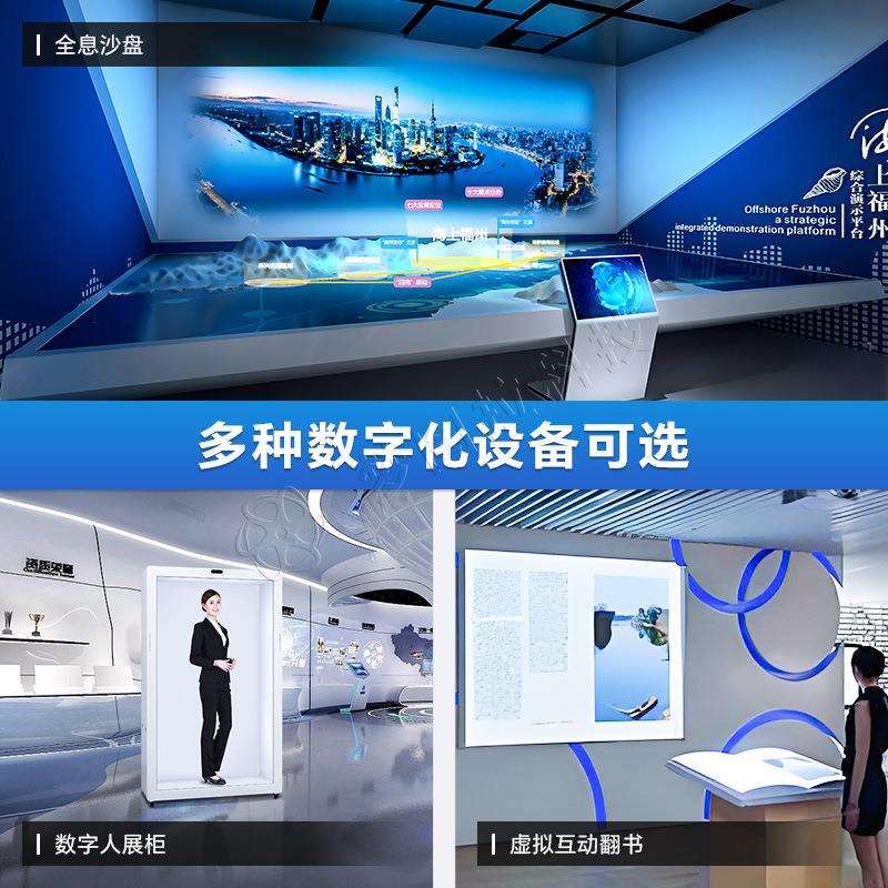 产品展厅设计企业文化展厅多媒体展览馆AI设计数字人数字施工整案