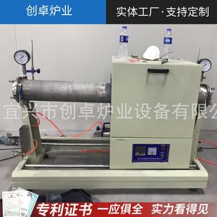 旋转炉 旋转管式炉 资源再生回转炉粉体材料炉 催化剂再生回转炉