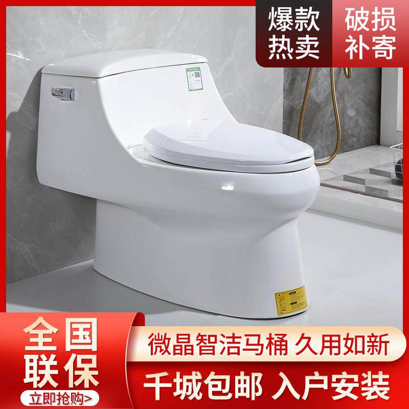 家用马桶圣拉菲虹吸式成人连身座便器K-3722T马桶虹吸式节水静音