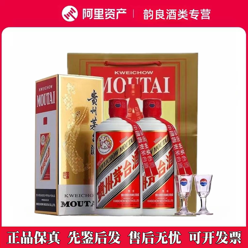 贵州茅台酒飞天茅台【国内版】53度酱香型白酒500ml*2瓶宴请送礼