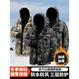 加厚棉服男冬超厚冬季劳保棉衣加绒工作服男保暖中长款连帽防水