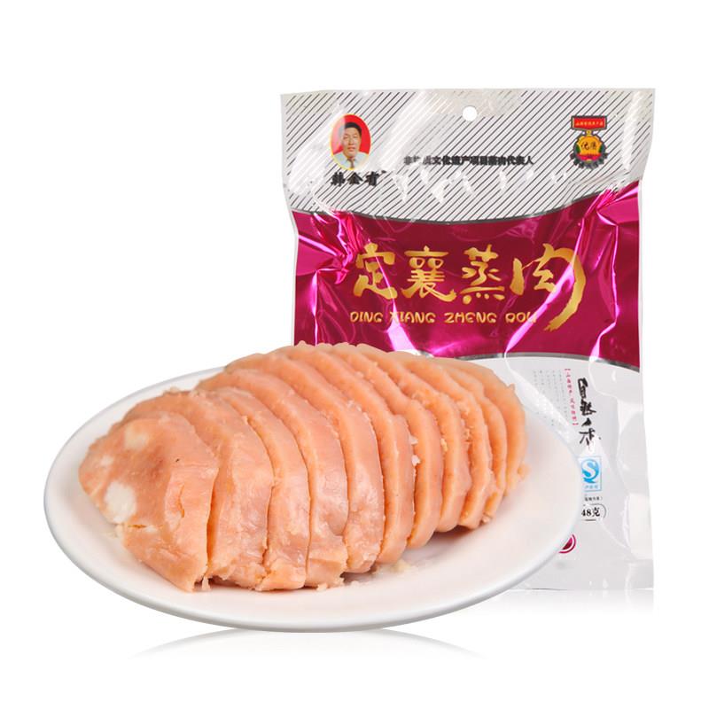 山西特产定襄蒸肉真空忻州蒸肉熟食 多规格