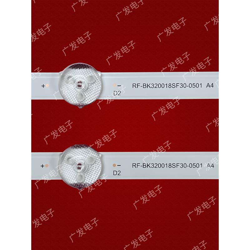康佳J32 LED32S2灯条RF-BK320018SF30-0501 A4背光灯72003843YT