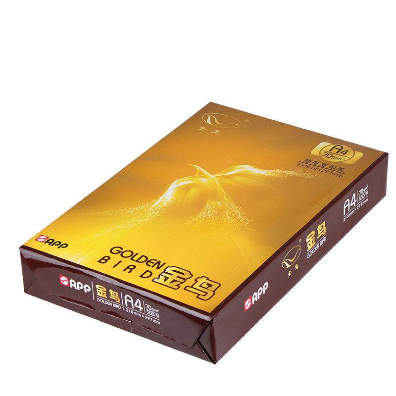 包邮 APP金鸟A4打印覆印纸 70克80克A3/A4 8k/16K 500张/包白纸