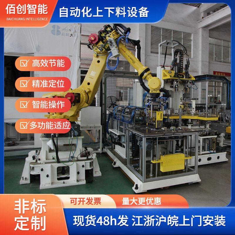 汽车传感器装配生产线智能装配生产线智能电子产品化组装线原厂家