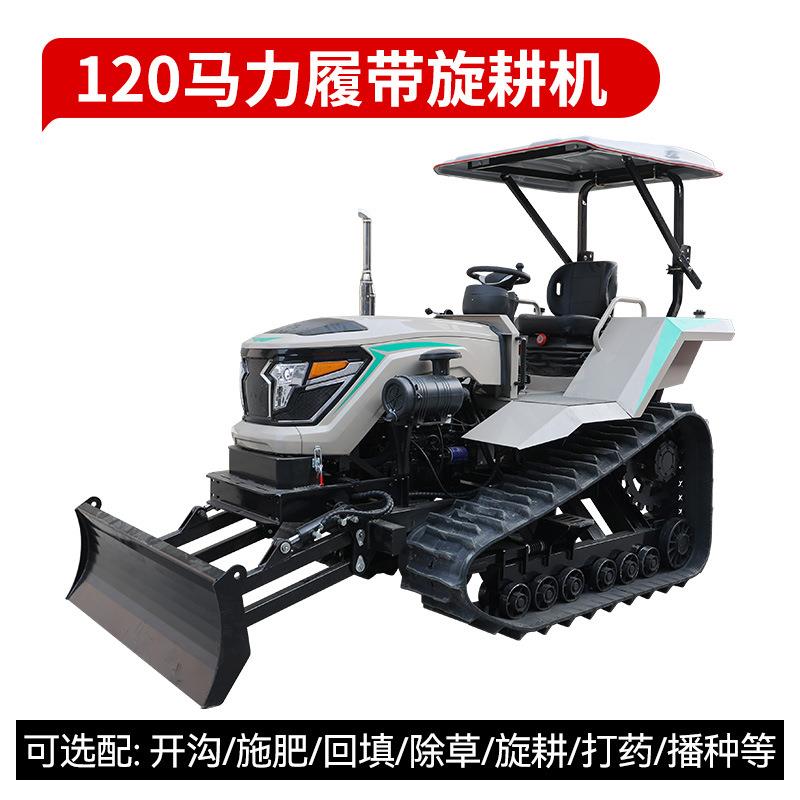 120马力履带式拖拉机水旱两用履带旋耕机