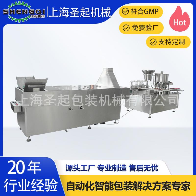 上海实力工厂全自动口服液灌装高速灌装封口生产线符合GMP认证