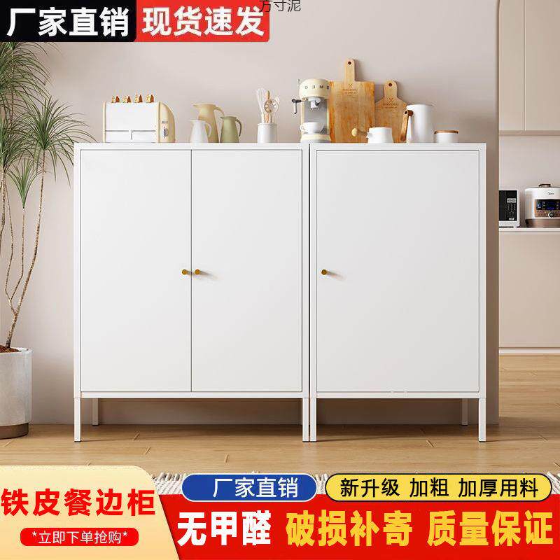 铁艺餐边柜铁艺储物柜玻璃门收纳柜简约多功能碗柜置物架超薄酒柜
