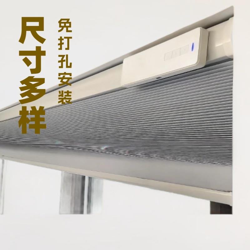 外置锂电池蜂巢帘百叶帘免打孔安装卧室办公室阳台防晒遮阳隔热