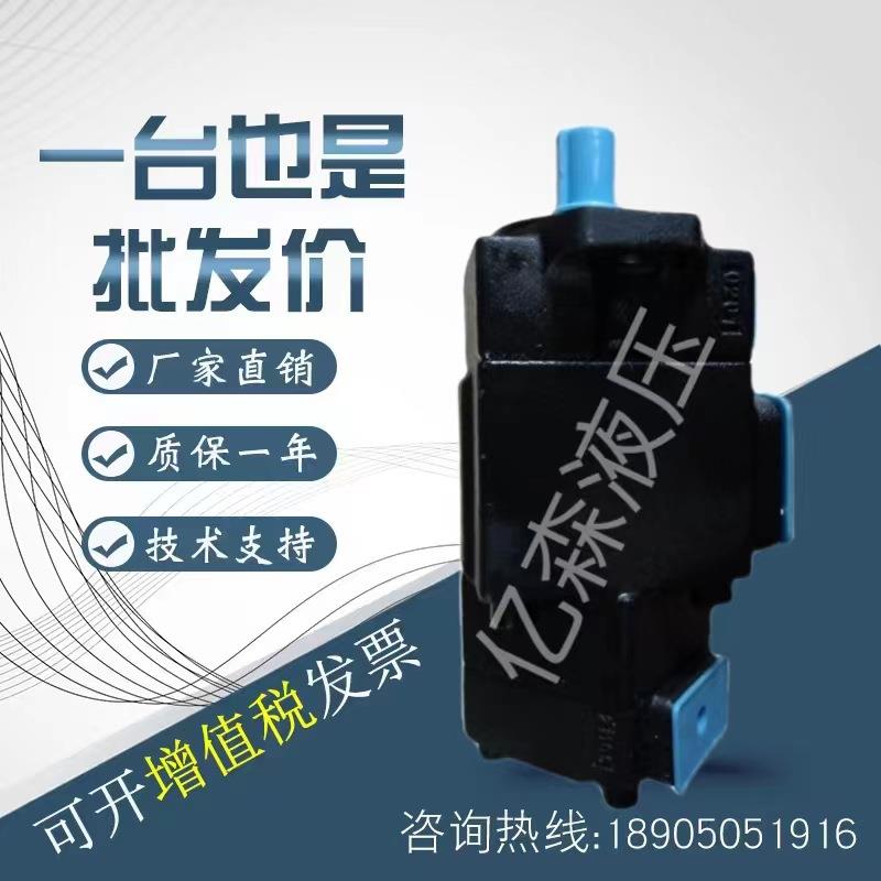 HOYI弘一双联叶片泵GPV2R11-21-31-32N-F-R 塑PV2R11-2注机裁断压