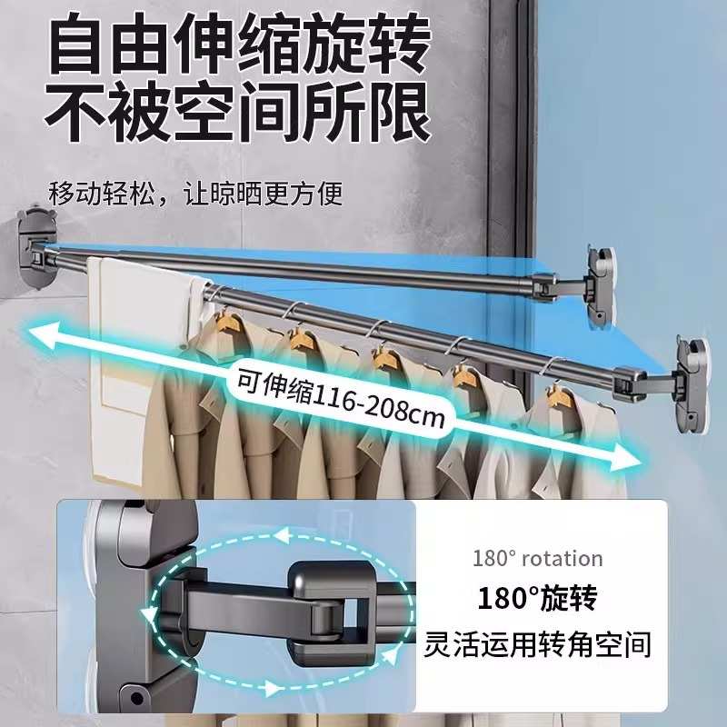 免打孔吸盘晾衣架阳台家用晒衣杆室内室外晒衣服可伸缩晾衣杆