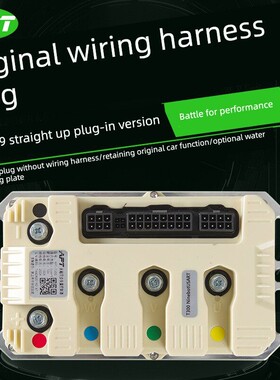 Apt控制器2025新款T300T300C + 9号直接控制器Enmq95C+M3N3E80CA