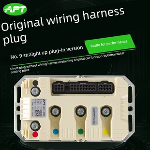 Apt控制器2025新款T300T300C + 9号直接控制器Enmq95C+M3N3E80CA