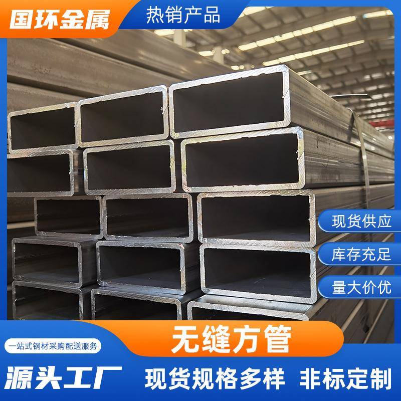 无锡直角Q235B方钢管Q355B开孔开角开槽方矩管幕墙用无缝方矩管