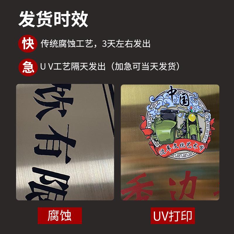 铜牌公司门牌门头招牌广告牌钛金腐蚀牌匾制作挂牌不锈钢
