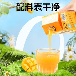 摘k养100%FC纯果儿汁童饮料苹果黄桃芒果汁整箱鲜GEN榨水果原浆1g