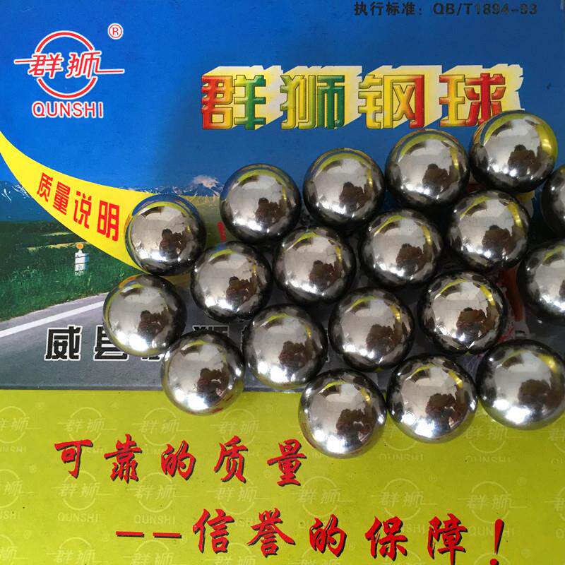 钢珠钢球厂家生产碳钢 轴承钢 不锈钢 精密钢珠钢球型号齐全