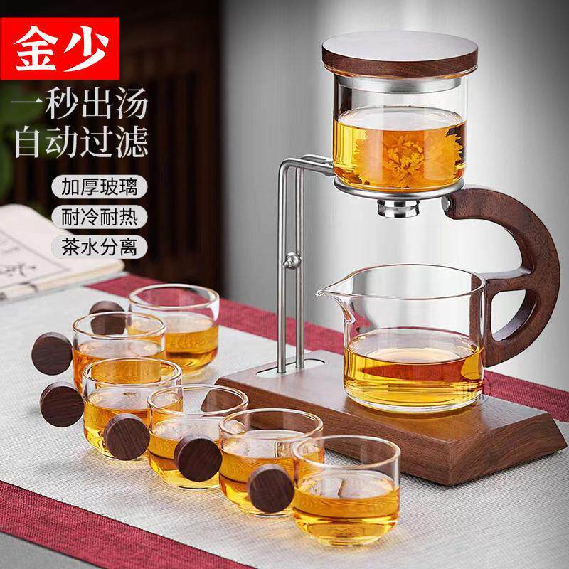 玻璃泡茶壶飘逸杯功夫茶具套组2024新款冲茶器木懒人茶水分离茶壶