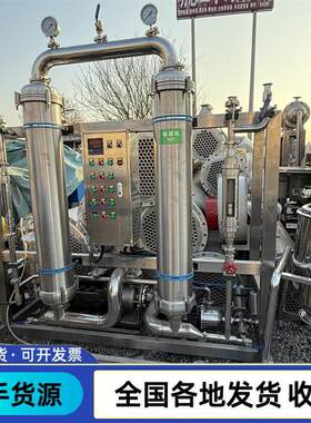 出售二手陶瓷膜过滤器实验型不锈钢陶瓷膜过滤机工业复合膜过滤器