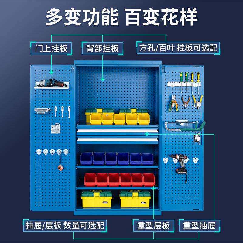 车间用工具柜工厂双开门储物箱收纳工业汽修五金铁皮柜子带抽屉