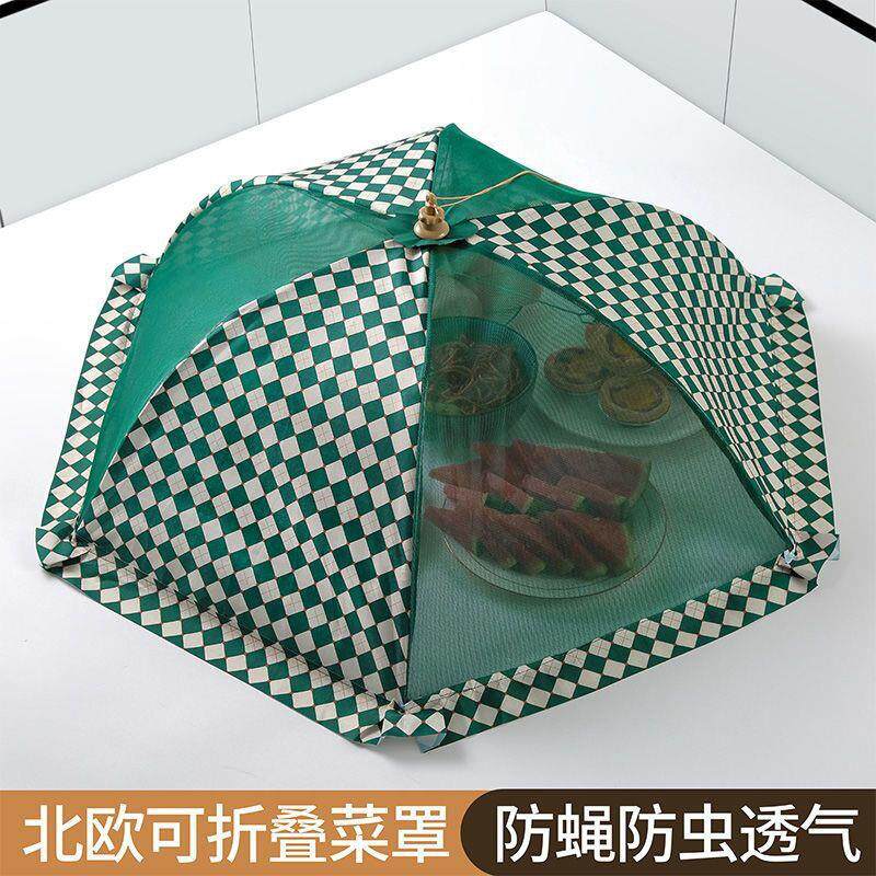 饭桌盖菜的罩子家用透气防蝇折叠食物罩剩菜遮菜伞盖饭罩盖菜罩