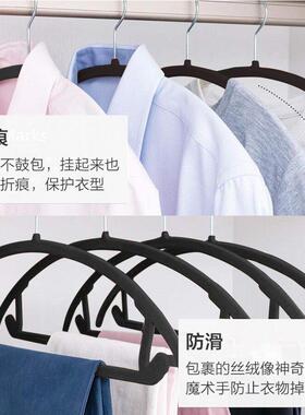 10 PCS velvet Hangers Clothes Rack coat hanger 椭圆植绒衣架