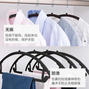 Hangers 椭圆植绒衣架 velvet coat hanger Rack PCS Clothes