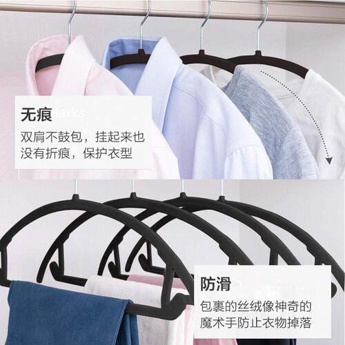10 PCS velvet Hangers Clothes Rack coat hanger 椭圆植绒衣架