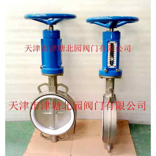 船用螺旋头立式蜗轮头D71F-16P不锈钢衬氟蝶阀船用螺旋式蝶阀