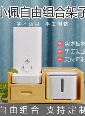 小佩mini迷你智能喂食器饮水机组合架餐桌餐桌架子猫狗碗实木架碗