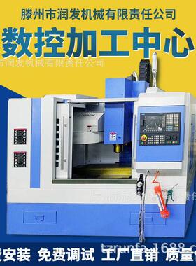 VMC850/VMC855/VMC650数控加工中心