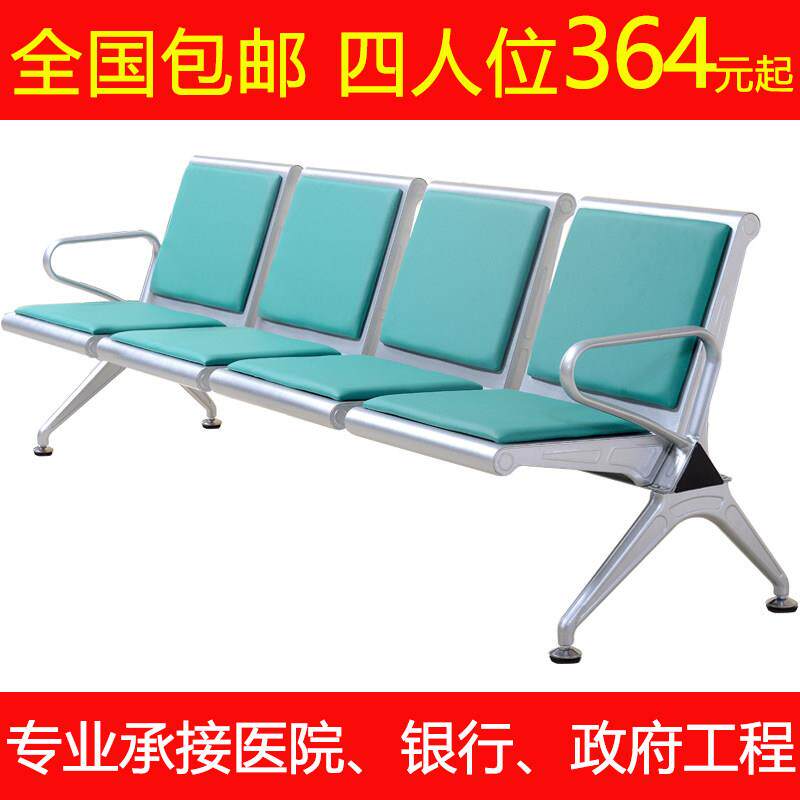 连排椅加固加厚机场椅四人位等候诊椅输液椅公共休息联连身座椅子