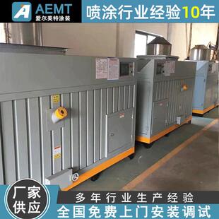 天然气加炉 厂家生物质粒炉 生物颗气化炉 天气加热炉