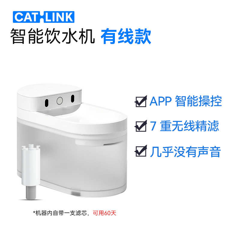 水盆狗无线喝循环水猫不饮水机插catlink卧室宠物智能电猫咪静音