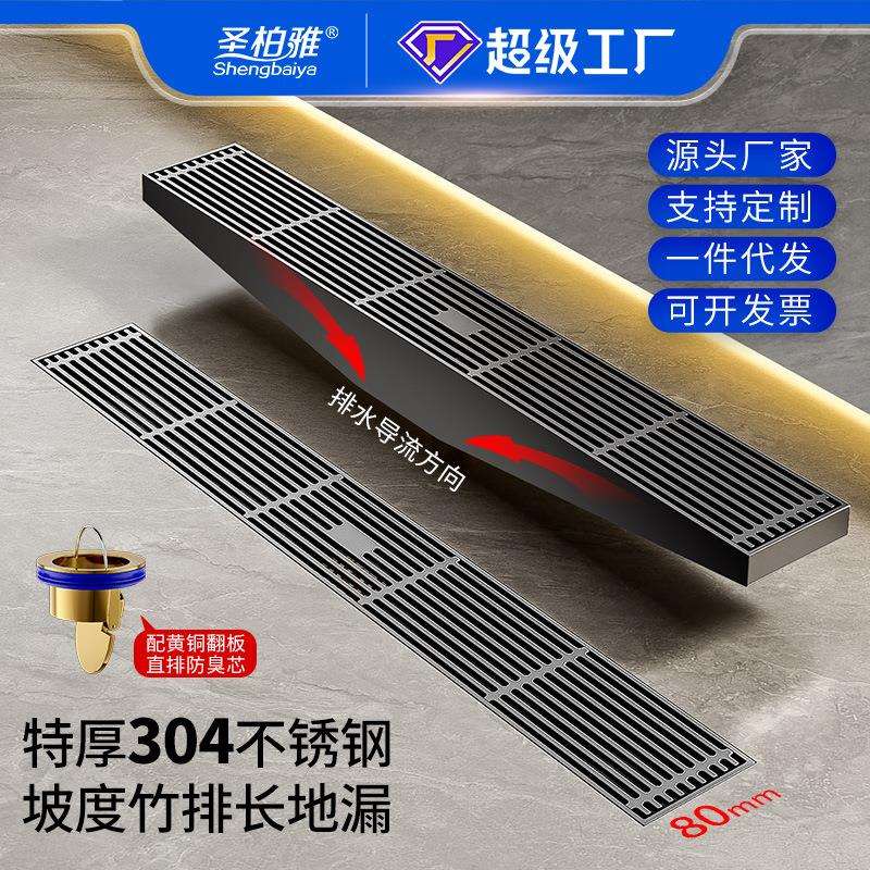 新款带排水坡度淋浴房地漏长条型长方形镂空大排量防臭地漏枪灰色