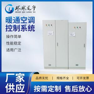 暖通空调控制系统中央空调自控系统节能改造设计PLC系统解决方案