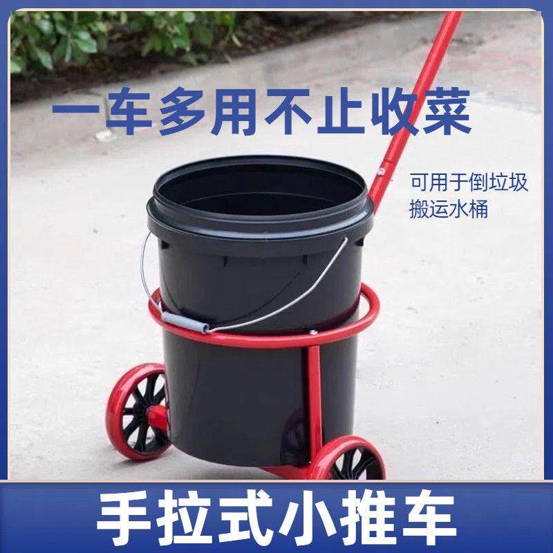 手拉式垃圾车倒水车农村泔水车蔬菜大棚水果采摘车家用拉水车