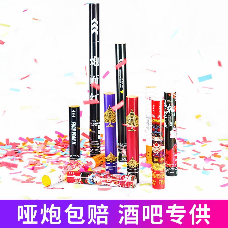 酒筒吧TV花电子礼炮酒吧礼阻燃手持礼炮礼花礼花炮手K848拧酒吧礼