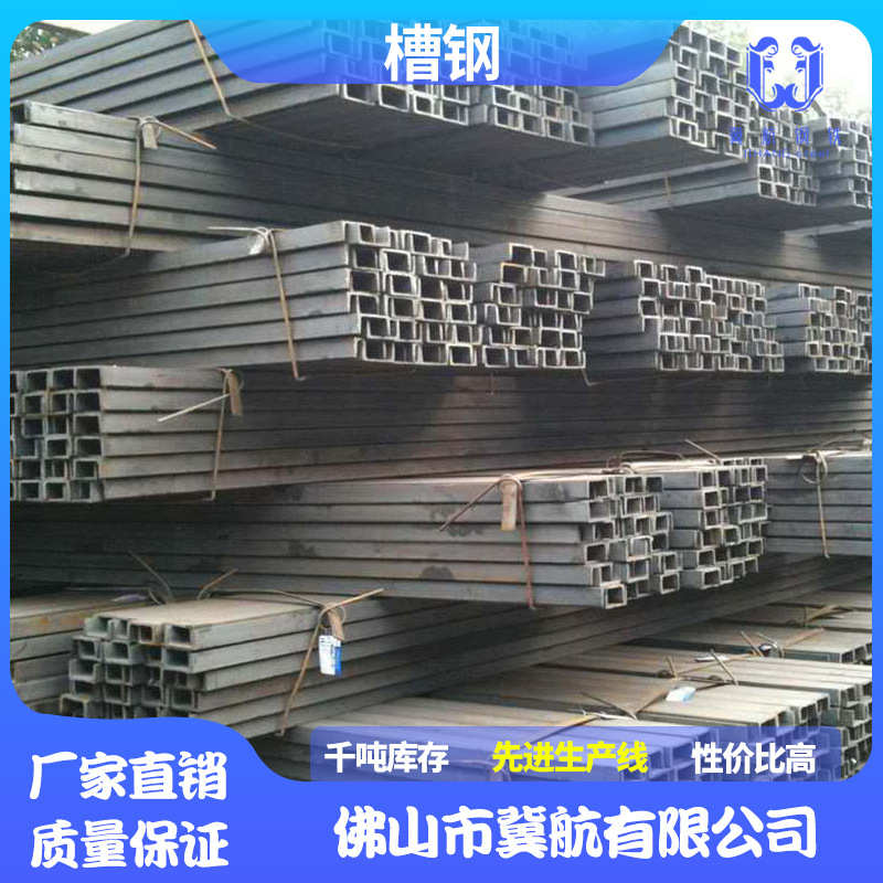 佛山批发工字钢型材热扎h型钢阁楼搭建轨道建筑梁柱承重工型钢6米