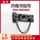 不锈防盗链门链安全链门口门栓家用安全链门插销酒店宾馆反锁链条